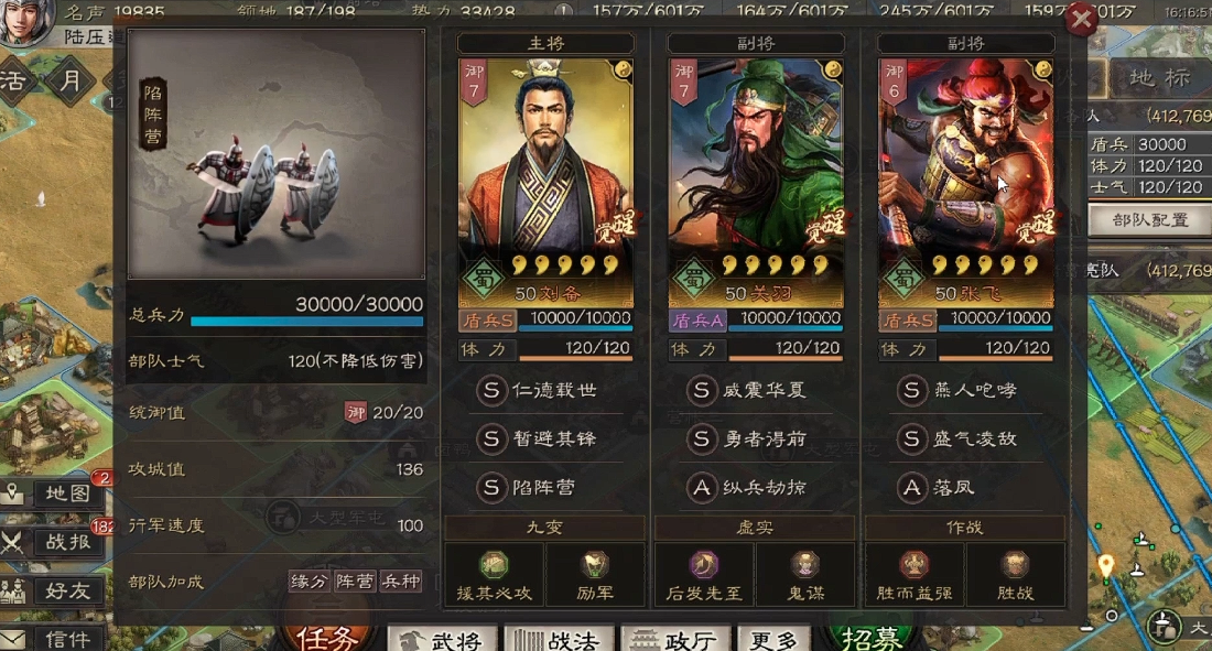 三国志战略版怎么获得张飞 三国志战略版怎么获得张飞