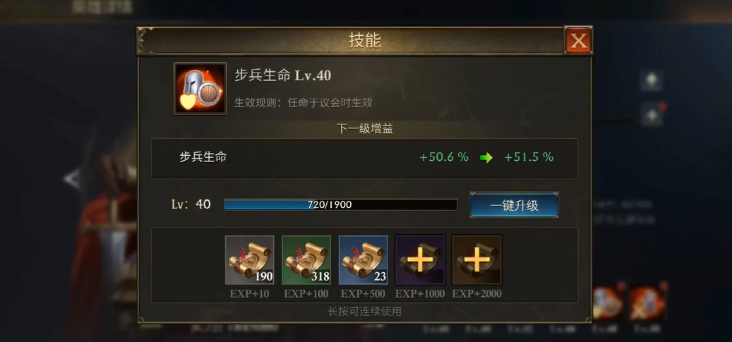 阿瓦隆之王低级兵种怎么升级的