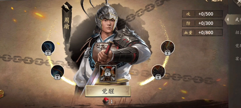 攻城掠地207副本平民怎么过