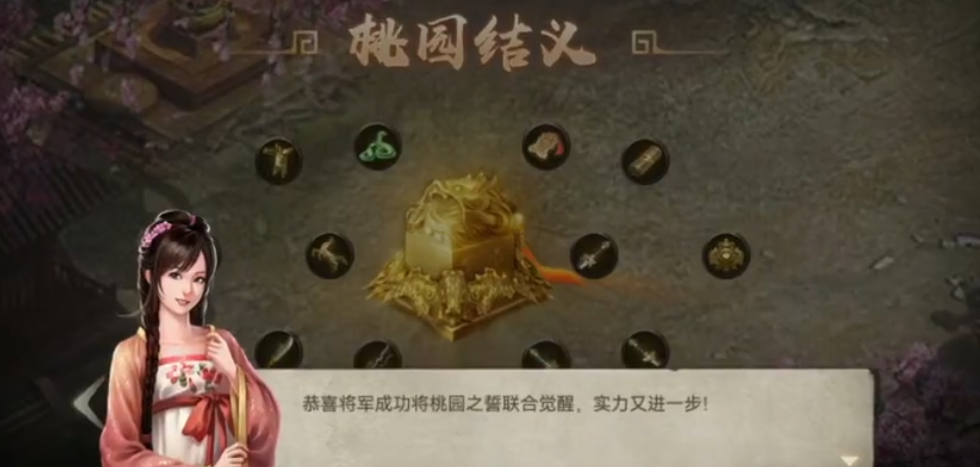 攻城掠地战火穷奇用什么武将