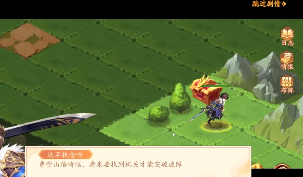 少年三国志二国士无双怎么过