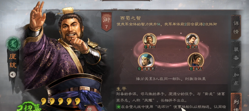 三国志战略版麒麟弓战法怎么配