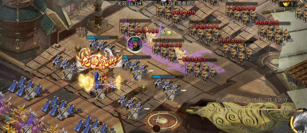 攻城掠地江东周泰怎么打