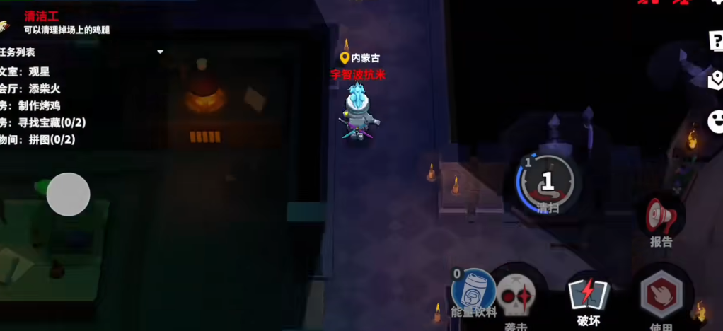 太空行动中清洁工的技能有哪些