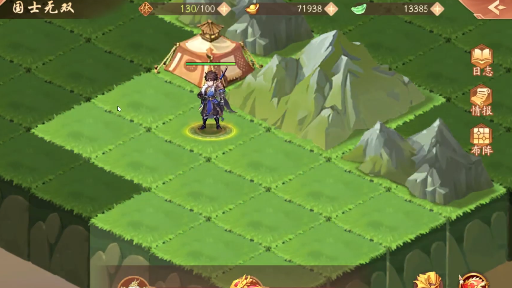 少年三国志二国士无双怎么过