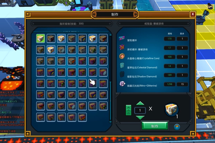 宝藏世界c4戒指属性怎么样