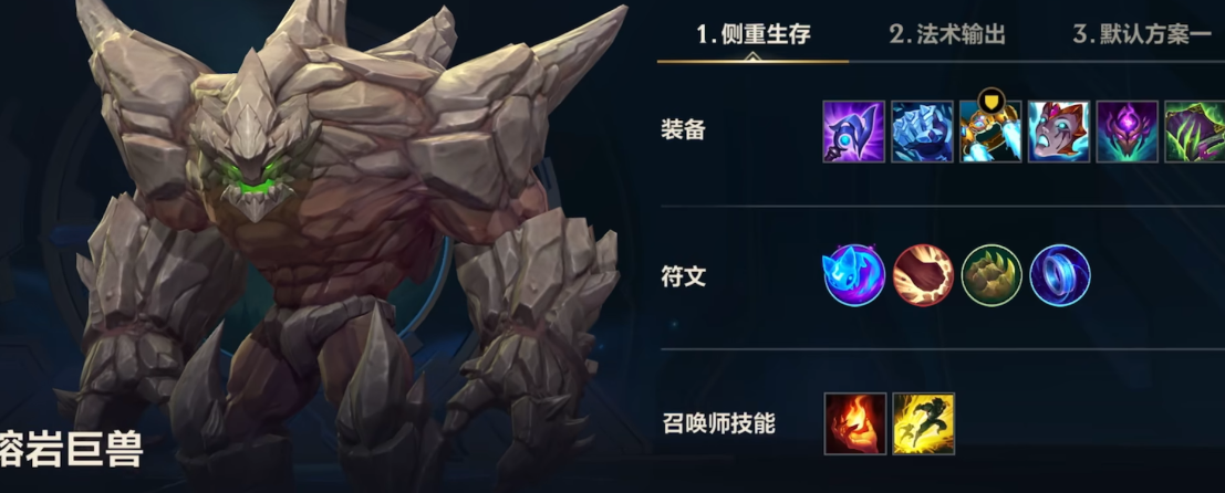 英雄联盟手游简单英雄怎么选