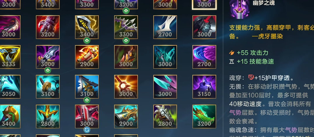 英雄联盟手游中哪个刺客最强