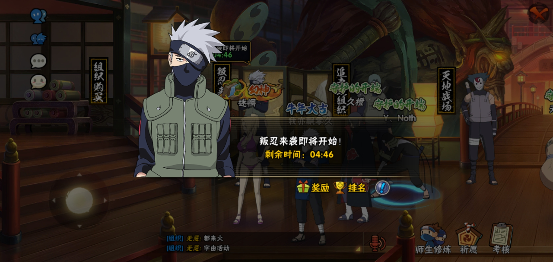 火影忍者手游组织怎么拿到忍者