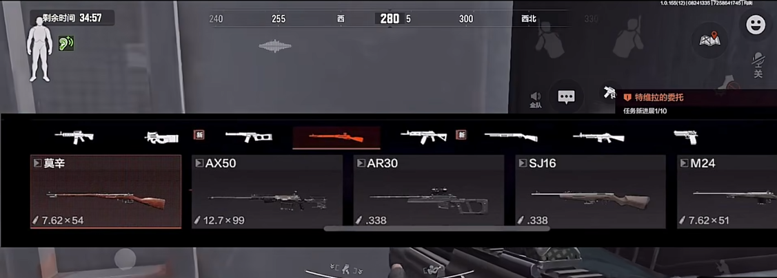 暗区突围手游跑狙哪个图好