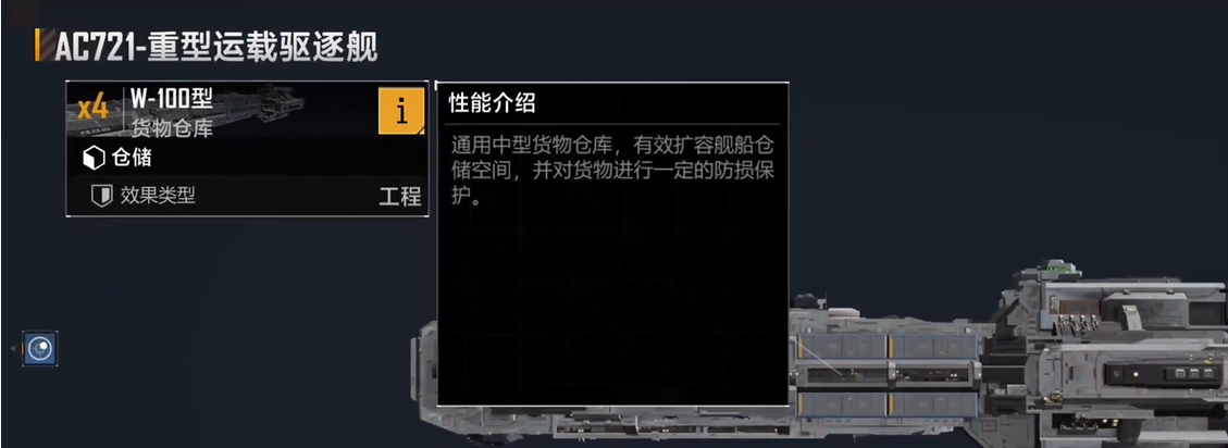 无尽的拉格朗日开采带怎么玩