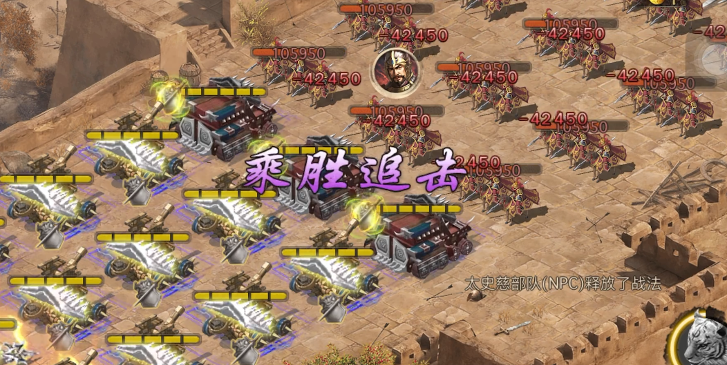 攻城掠地中如何打过太史慈