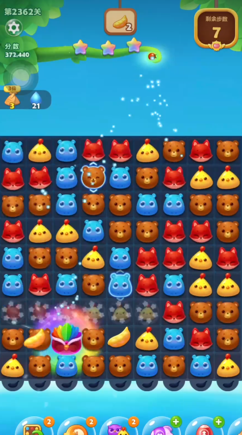 开心消消乐2362关怎么过关