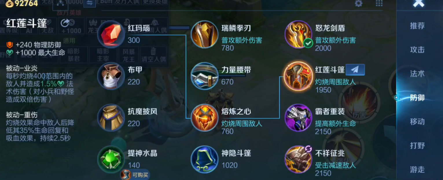 王者荣耀后羿怎样出肉装