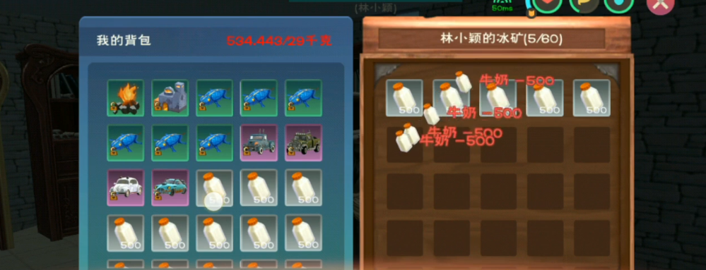 创造与魔法牛奶需要什么生产