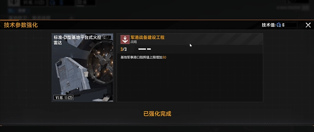 无尽的拉格朗日扩展港口有什么用