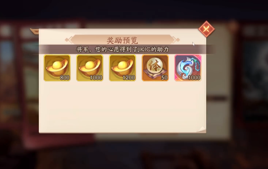 少年三国志2冲霄紫气怎么过