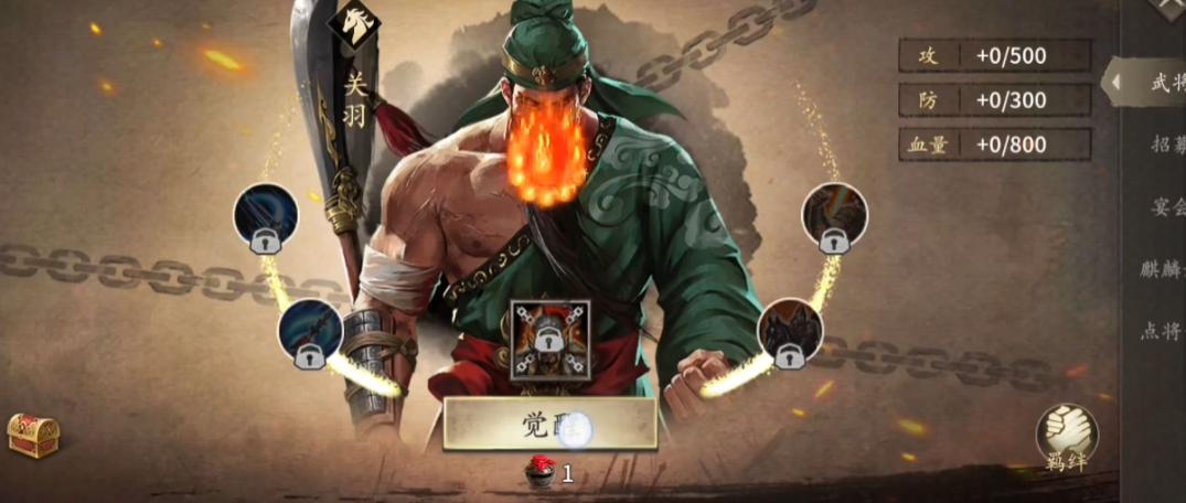 攻城掠地曹操副本怎么过