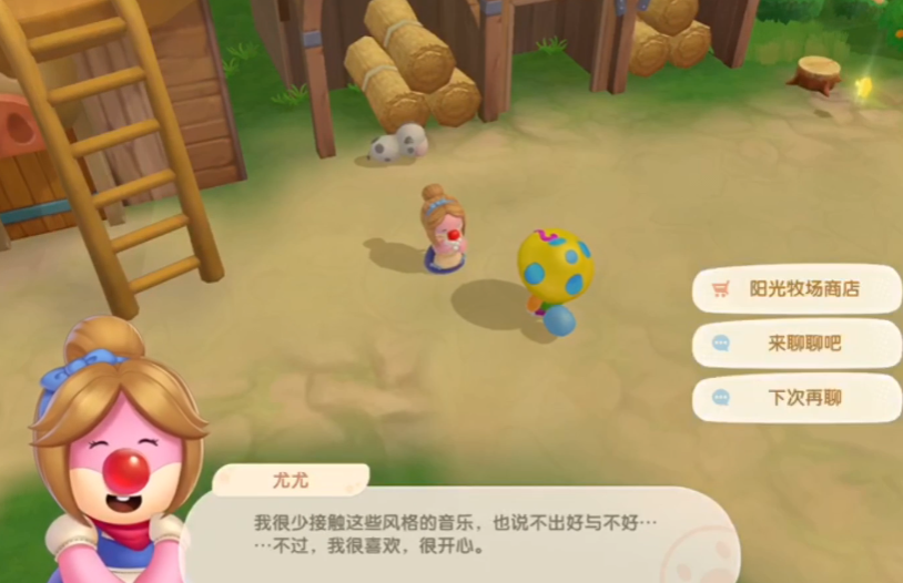 摩尔庄园的牧场怎么开 摩尔庄园的牧场怎么开