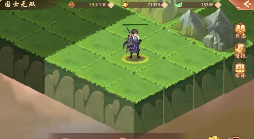 少年三国志2国士无双怎么过