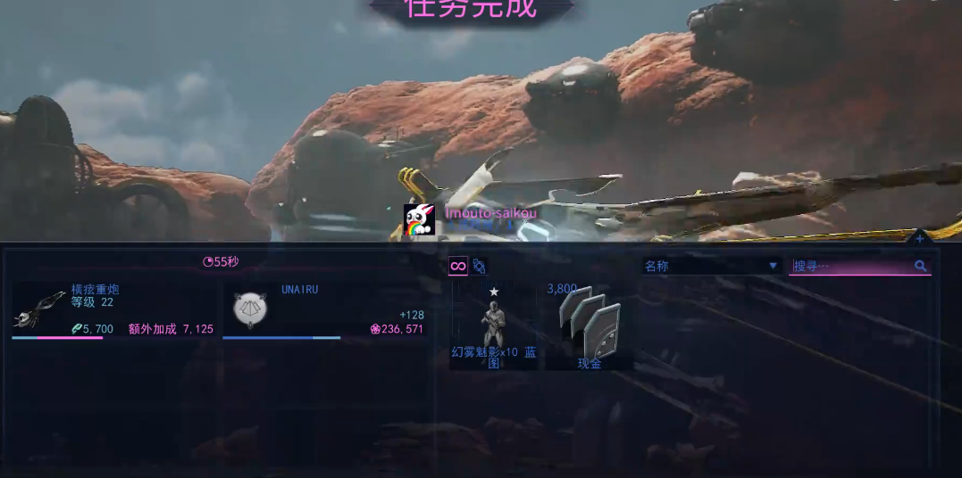 星际战甲银光林地魅影在哪