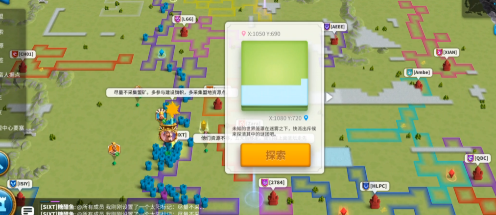 万国觉醒怎么确定迷雾开完