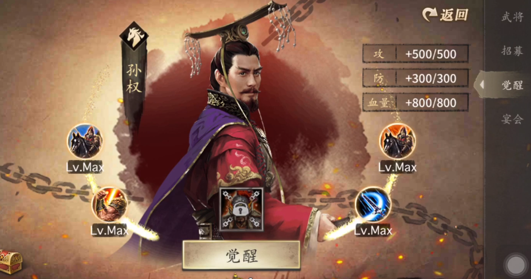 攻城掠地268副本怎么排将