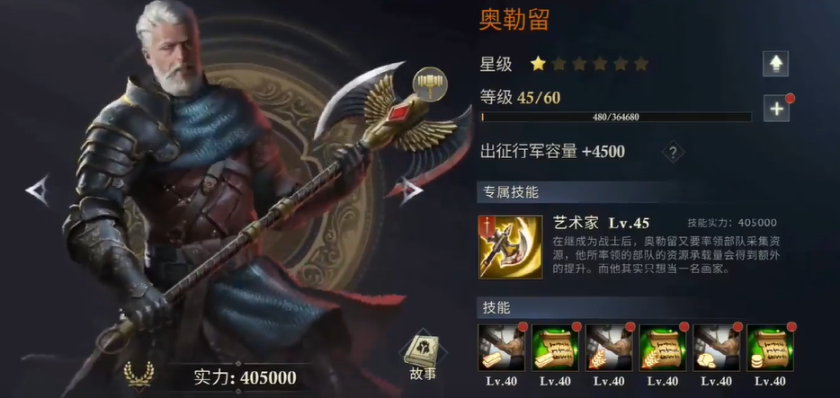 阿瓦隆之王低级兵种怎么升级的