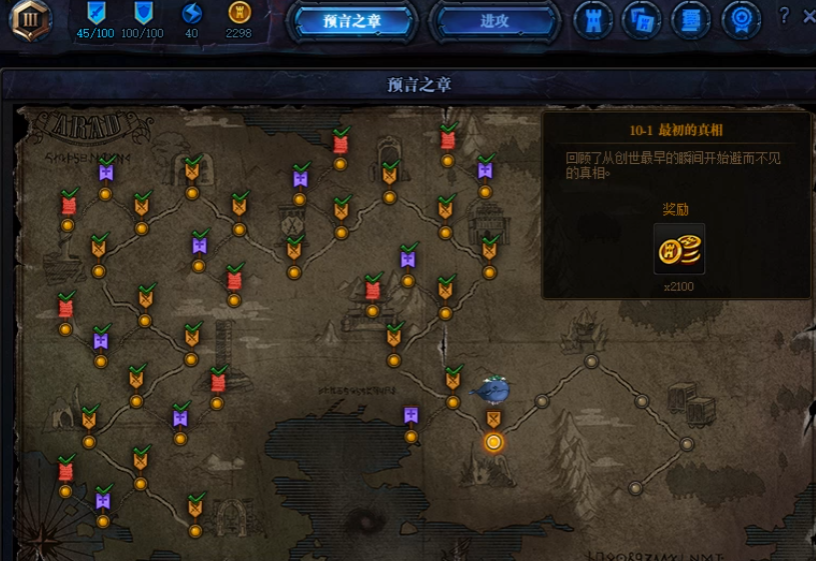 地下城与勇士创世之书101怎么过关 地下城与勇士创世之书101怎么过关