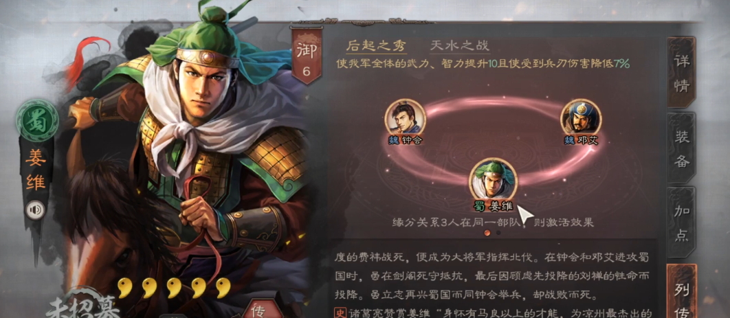 三国志战略版麒麟弓战法怎么配