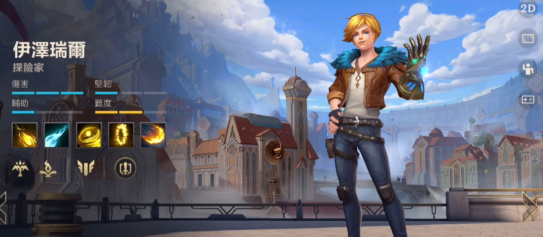 英雄联盟手游霞副系点什么