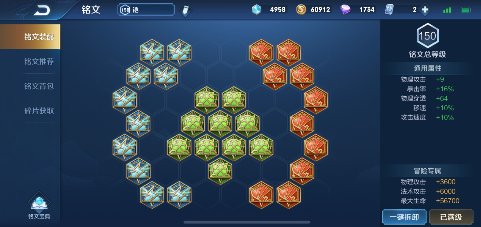 王者荣耀核爆铠最新的出装是什么