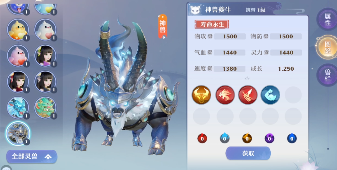 梦幻新诛仙手游孩子技能怎么打