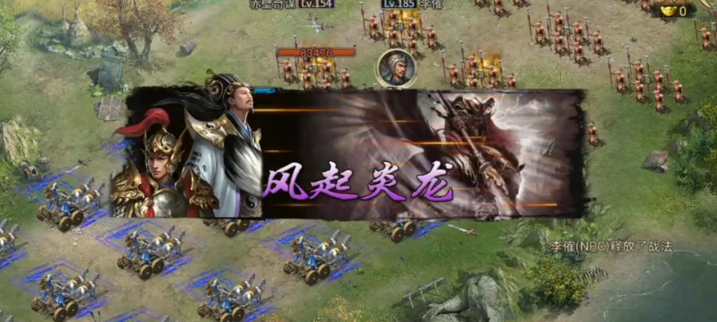 攻城掠地手游赤壁奇谋穿什么