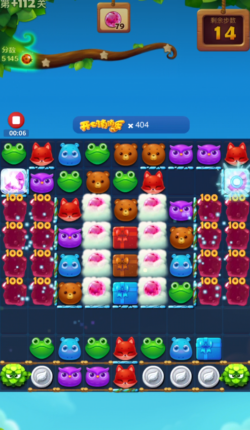 开心消消乐精英关112怎么过关