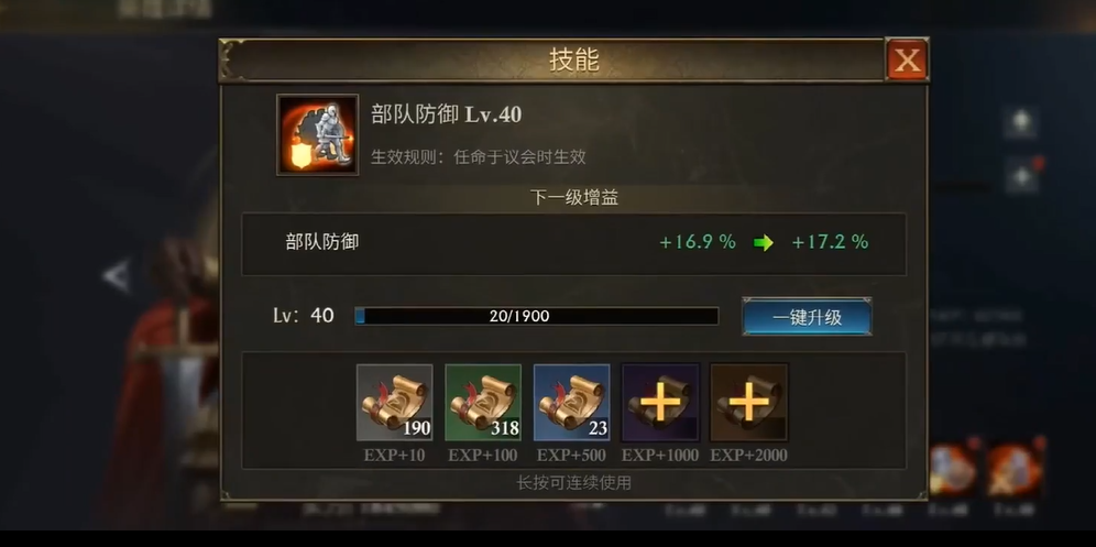 阿瓦隆之王低级兵种怎么升级的