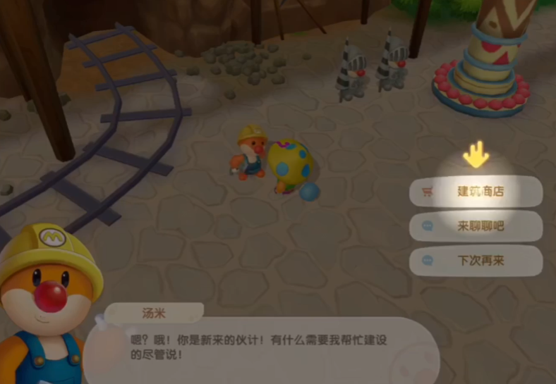 摩尔庄园的牧场怎么开 摩尔庄园的牧场怎么开