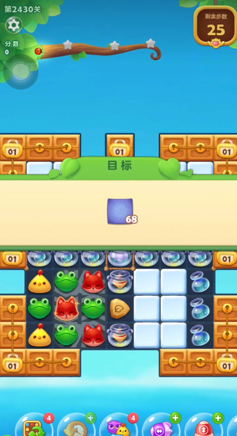 开心消消乐第2430关怎么过
