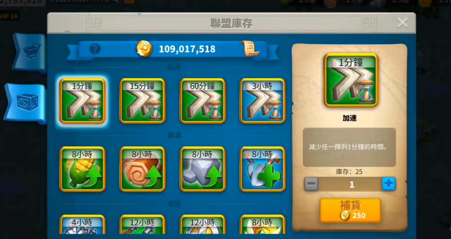 万国觉醒中如何获得联盟科技点