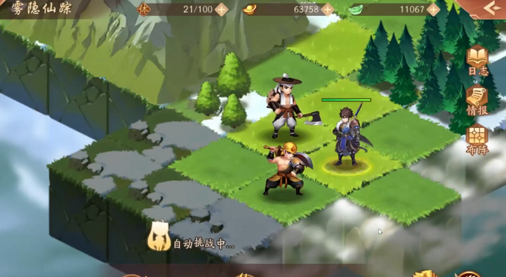 少年三国志2雾隐仙踪怎么过