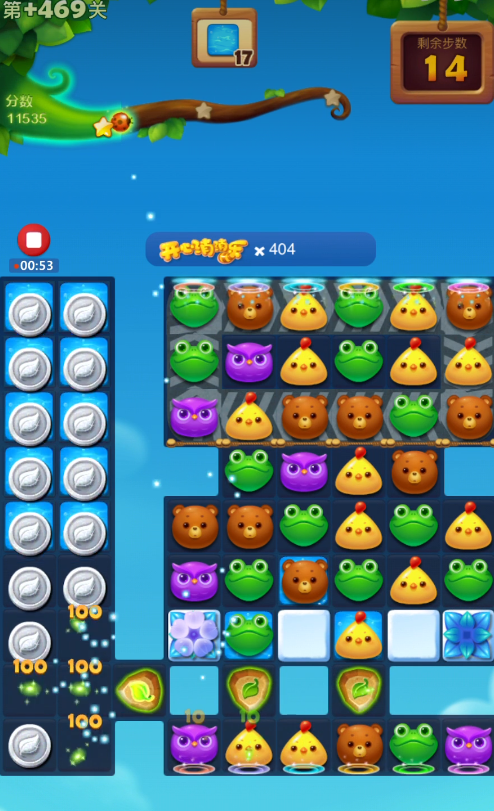 开心消消乐469隐藏关怎么过