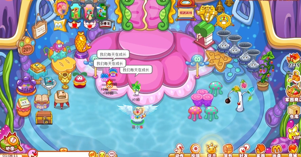 摩尔庄园怎么得到成品拉姆