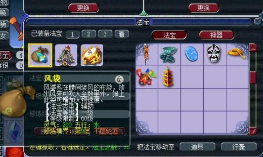 梦幻西游144级狮驼岭如何赚钱