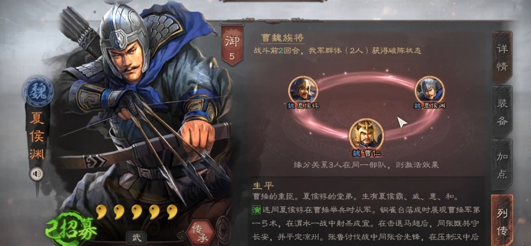 三国志战略版爆头骑怎么练等级