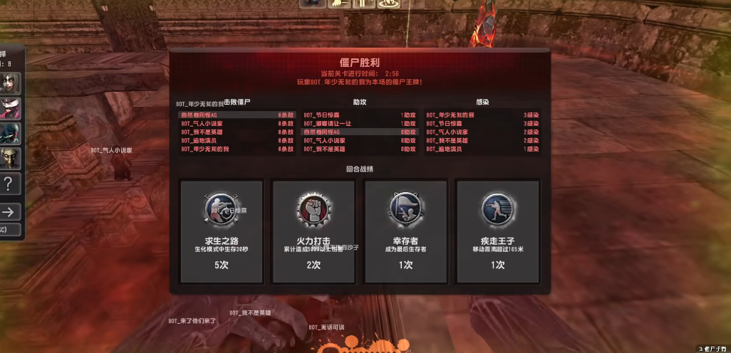 反恐精英怎么玩僵尸模式