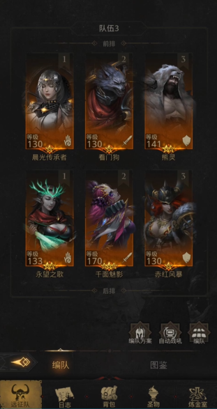 地下城堡3巨魔斗士噗噗怎么打