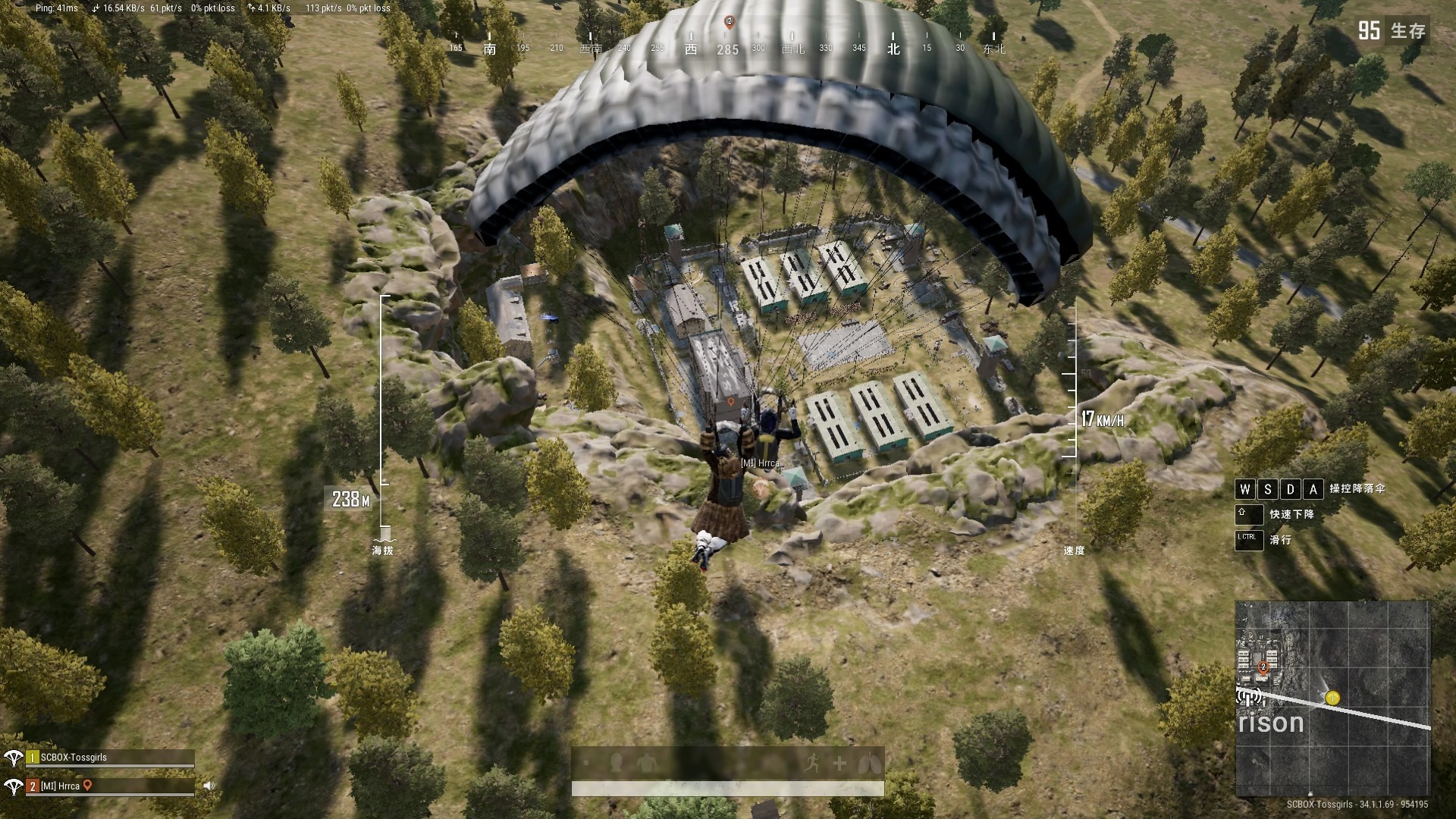 绝地求生怎么开急速伞 绝地求生怎么开急速伞