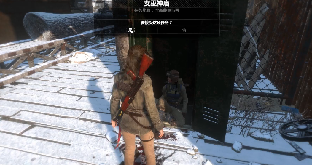 古墓丽影崛起芭芭拉怎么过