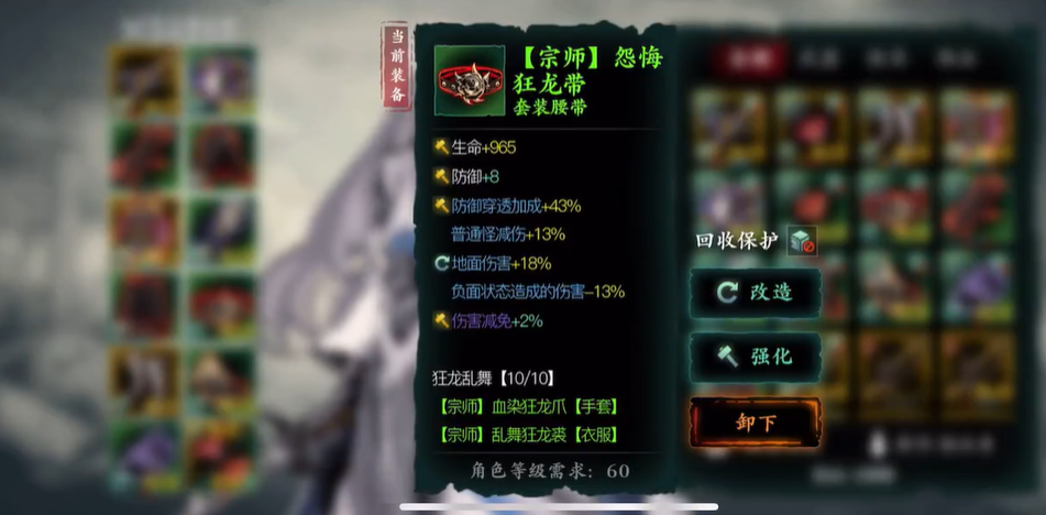 影之刃3怎么无消耗刷龙套