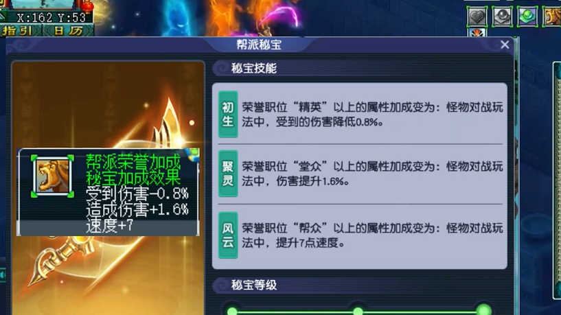 梦幻西游法系提高伤害先做什么好 梦幻西游法系提高伤害先做什么好